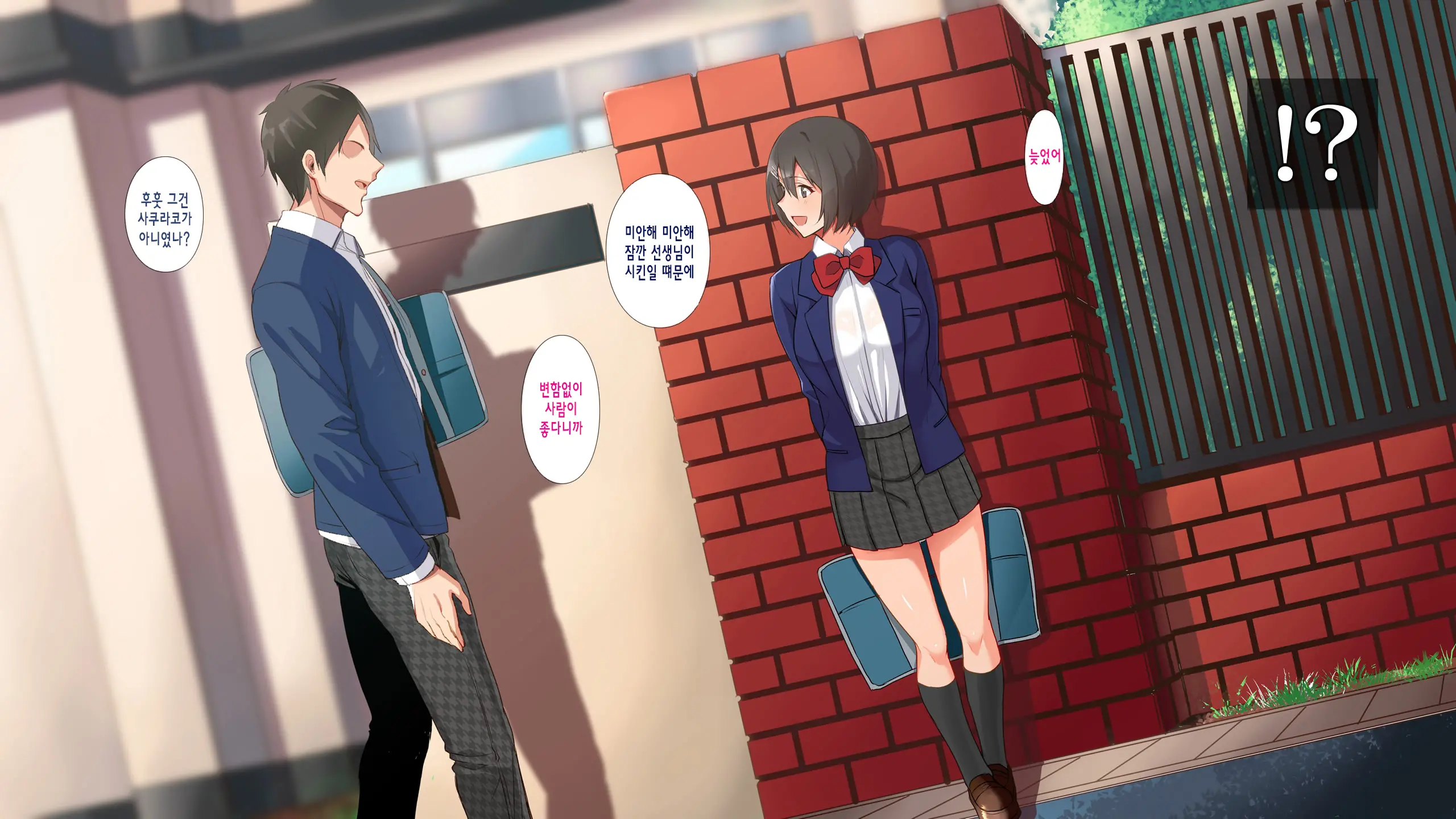 Saimin☆Revenge ~Ijimerarekko Inkya Debu Ga Ijime Shuhan Gal Bitch To Akogare No Seitokaichou O Hamemakuru~ | 최면 리벤지 ~음침한 뚱보의 왕따의 주범인 여자 갸루와 동경하던 학생회장과의 섹스~